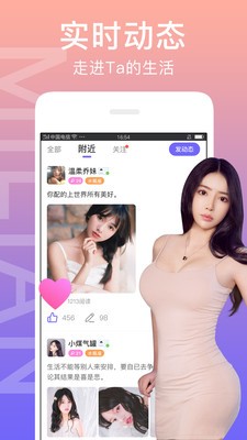 
蜜汁直播 免费版
