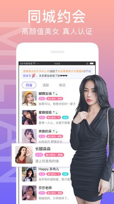 
蜜汁直播 免费版
