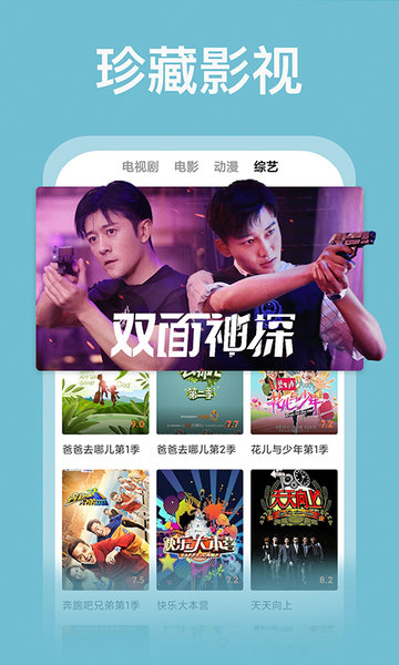 
番茄影视大全 免费版