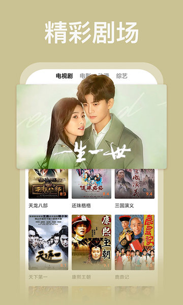 
番茄影视大全 免费版