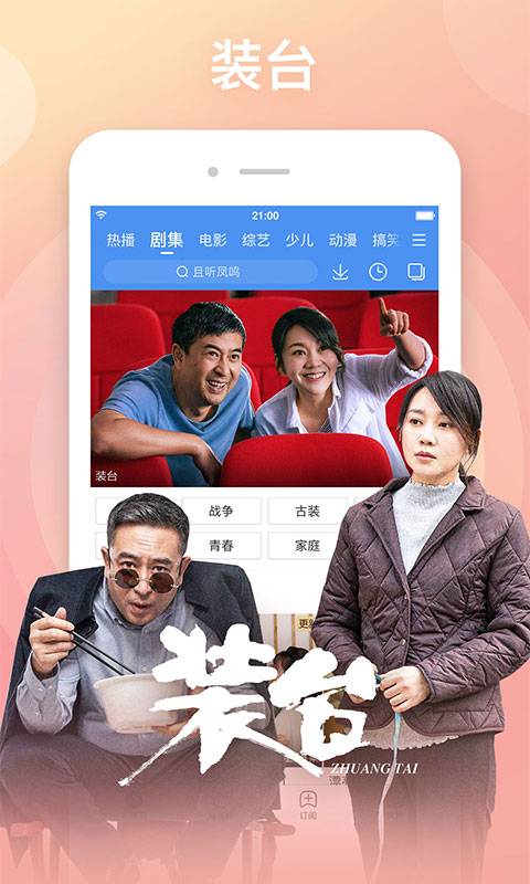 
快喵人成短视频 无限看