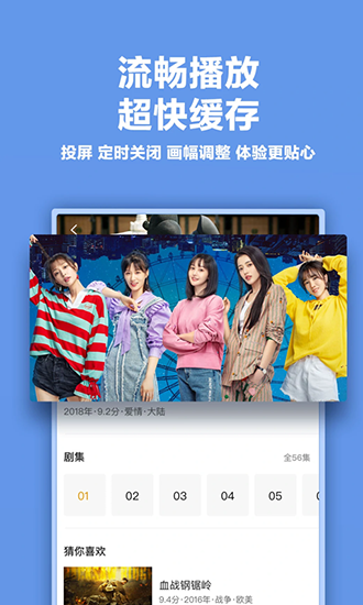 
快喵人成短视频 无限看