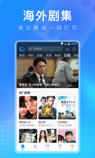 
多多视频 tv版