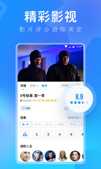
多多视频 tv版