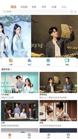 
王牌视频 在线观看