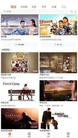 
王牌视频 在线观看