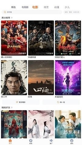 
王牌视频 在线观看