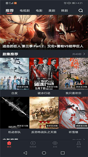 
含羞草传媒 官方正版