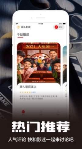 
糟老头 免费观看