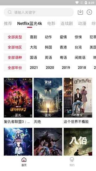 
555影视 2022最新版