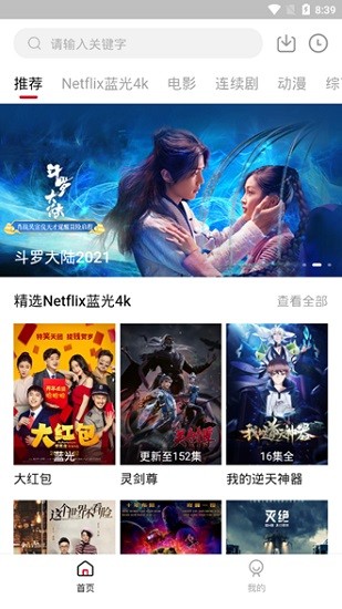
555影视 2022最新版