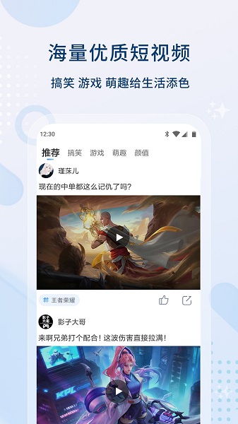 
影视大全 电视版