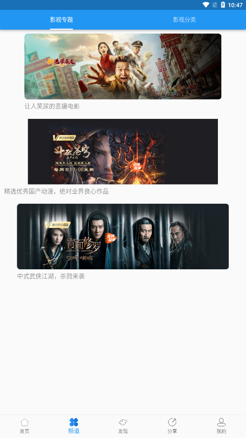 
图图影视 app官网版下载