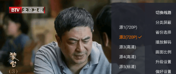 
火星直播 电视TV版免费下载