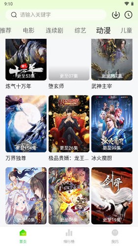
小柠檬追剧 免费下载观看