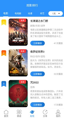 
小小影视 官网下载