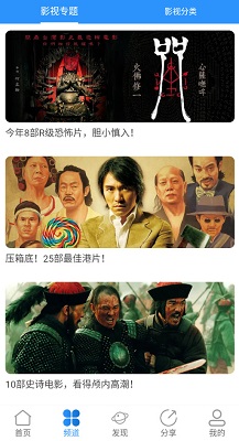 
小小影视 官网下载