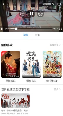 
小小影视 官网下载