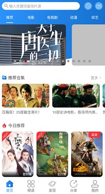 
小小影视 官网下载