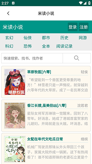 
潘多拉魔盒
