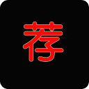 荐片 app官方下载新版