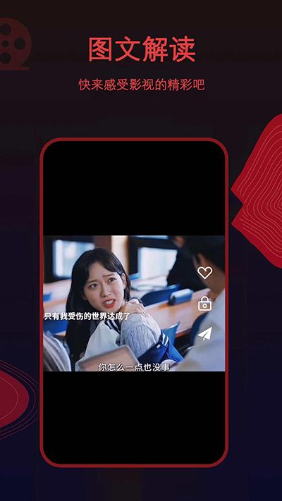 
荐片 app官方下载新版