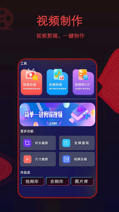
荐片 app官方下载新版