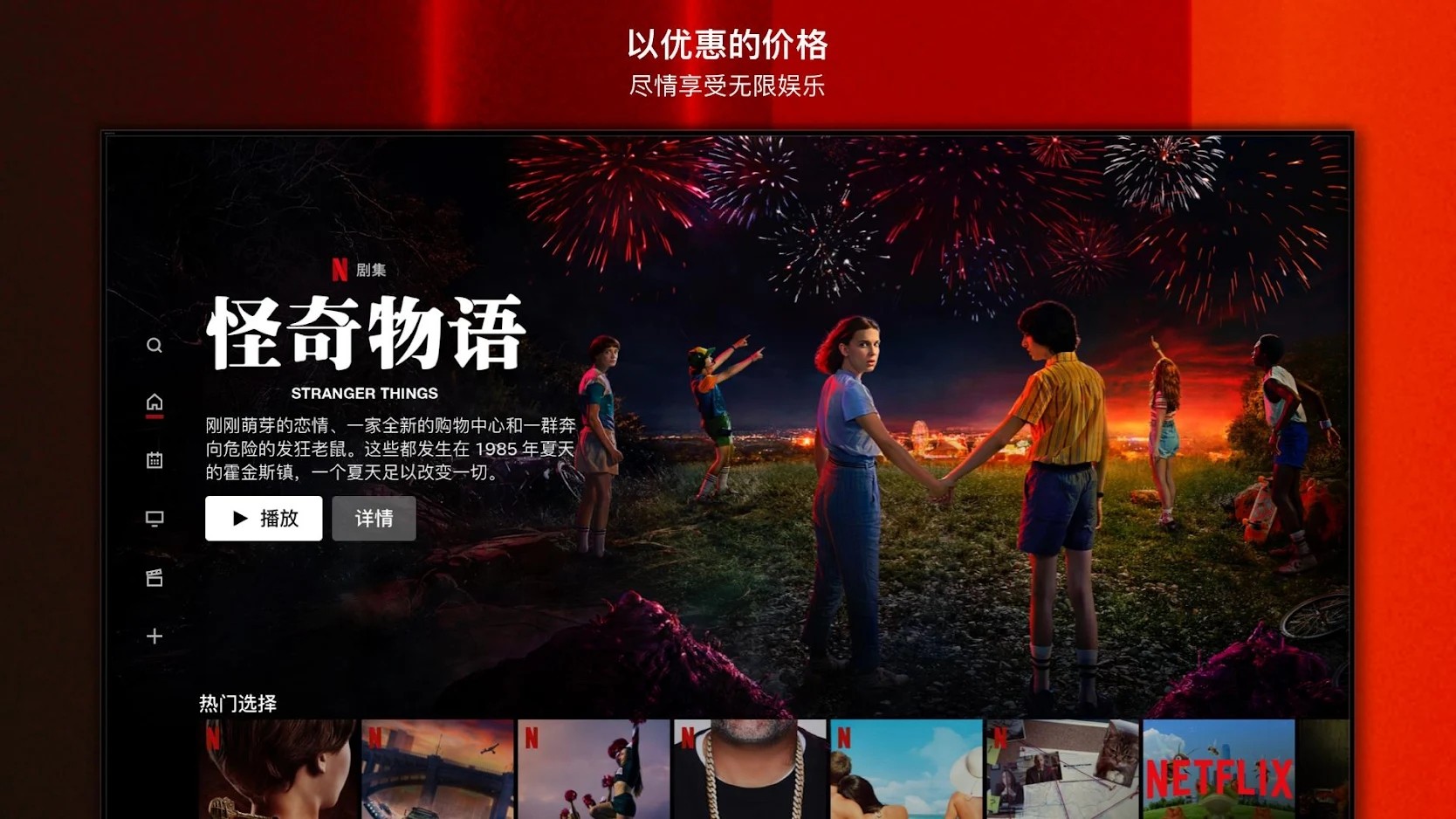 
奈飞影视 官方版