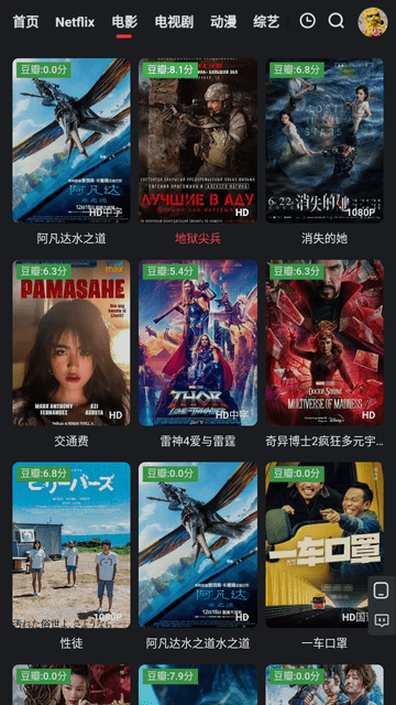 
红桃影视 2025最新版
