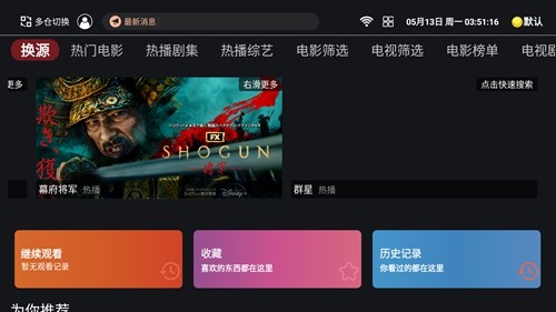 
奈飞工厂 官网正版