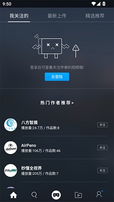 
UtoVR