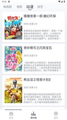
PH影视