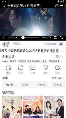 
PH影视