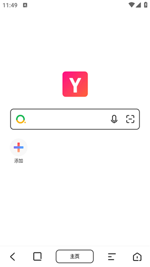 Yandddaa浏览器