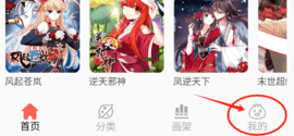 Souman搜漫