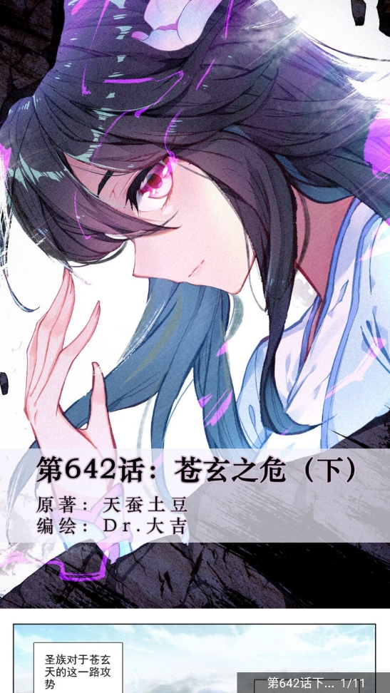 
Souman搜漫