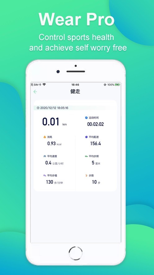 
WearPro app