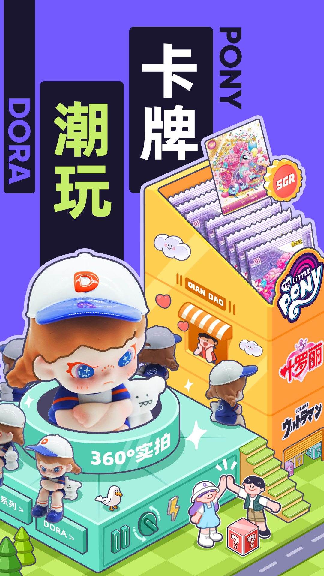 
千岛app