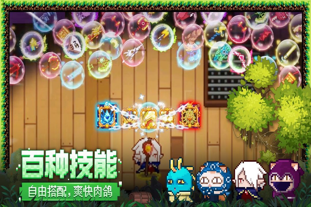 
见习猎魔团