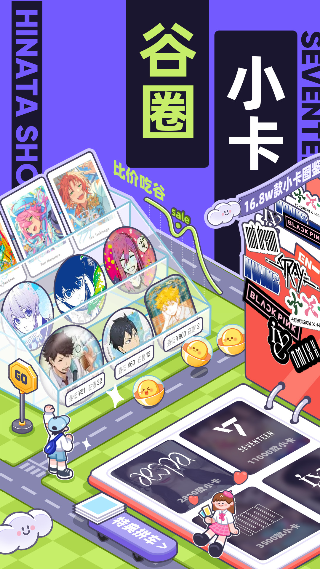 
千岛app