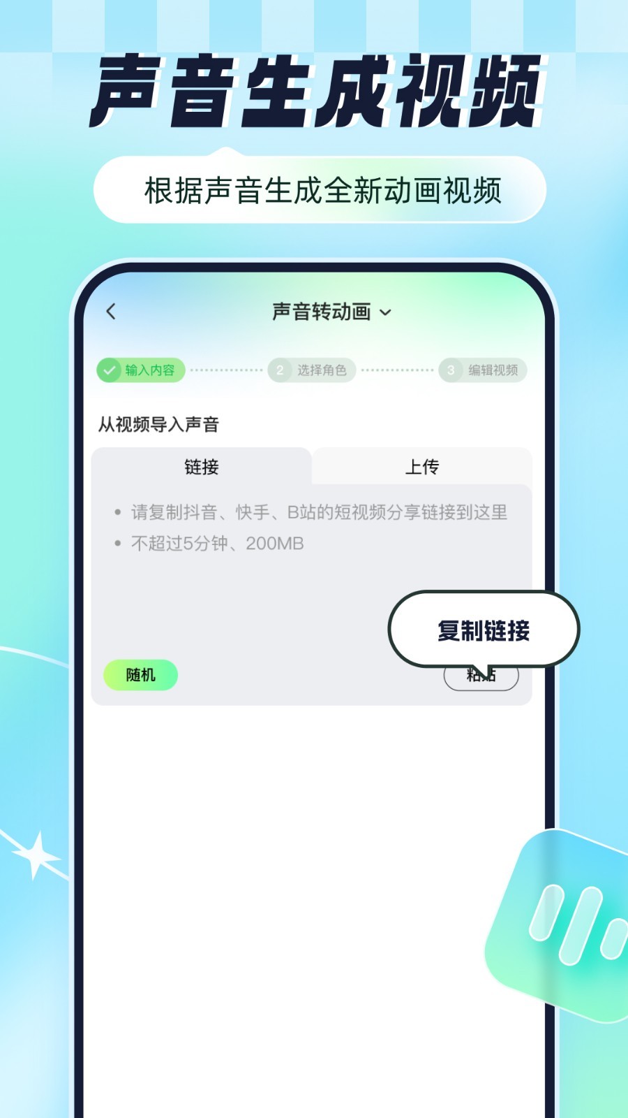 
众影AI