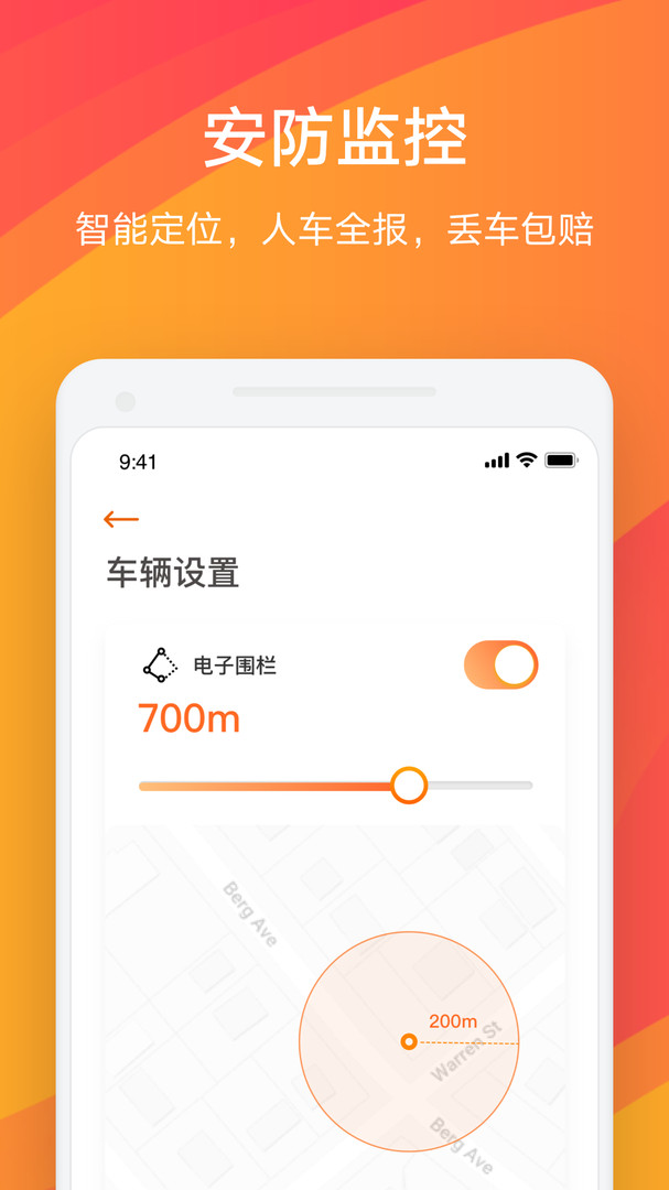 
雅迪智行