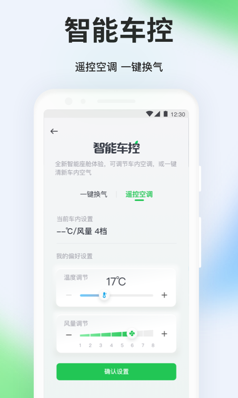 
曹操出行
