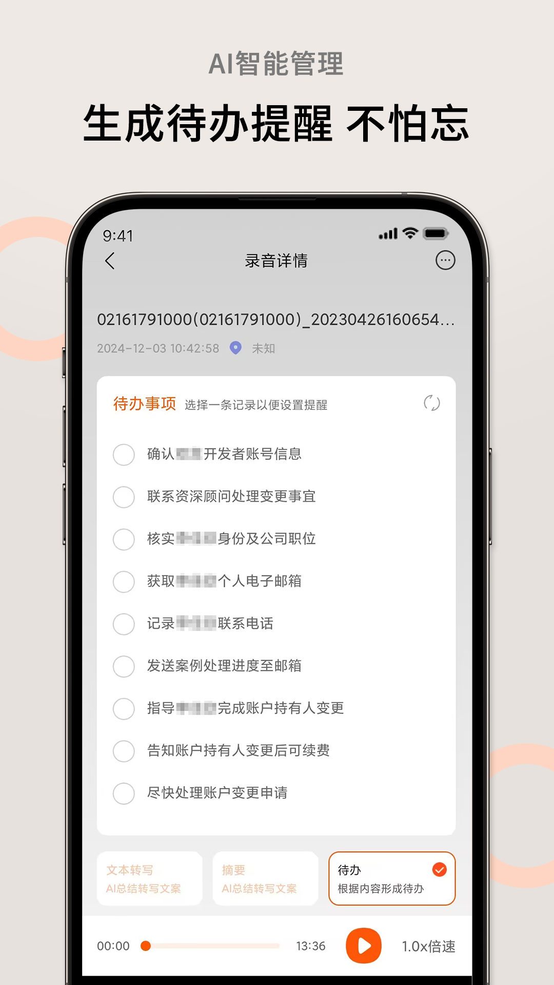 
AI萝卜助理