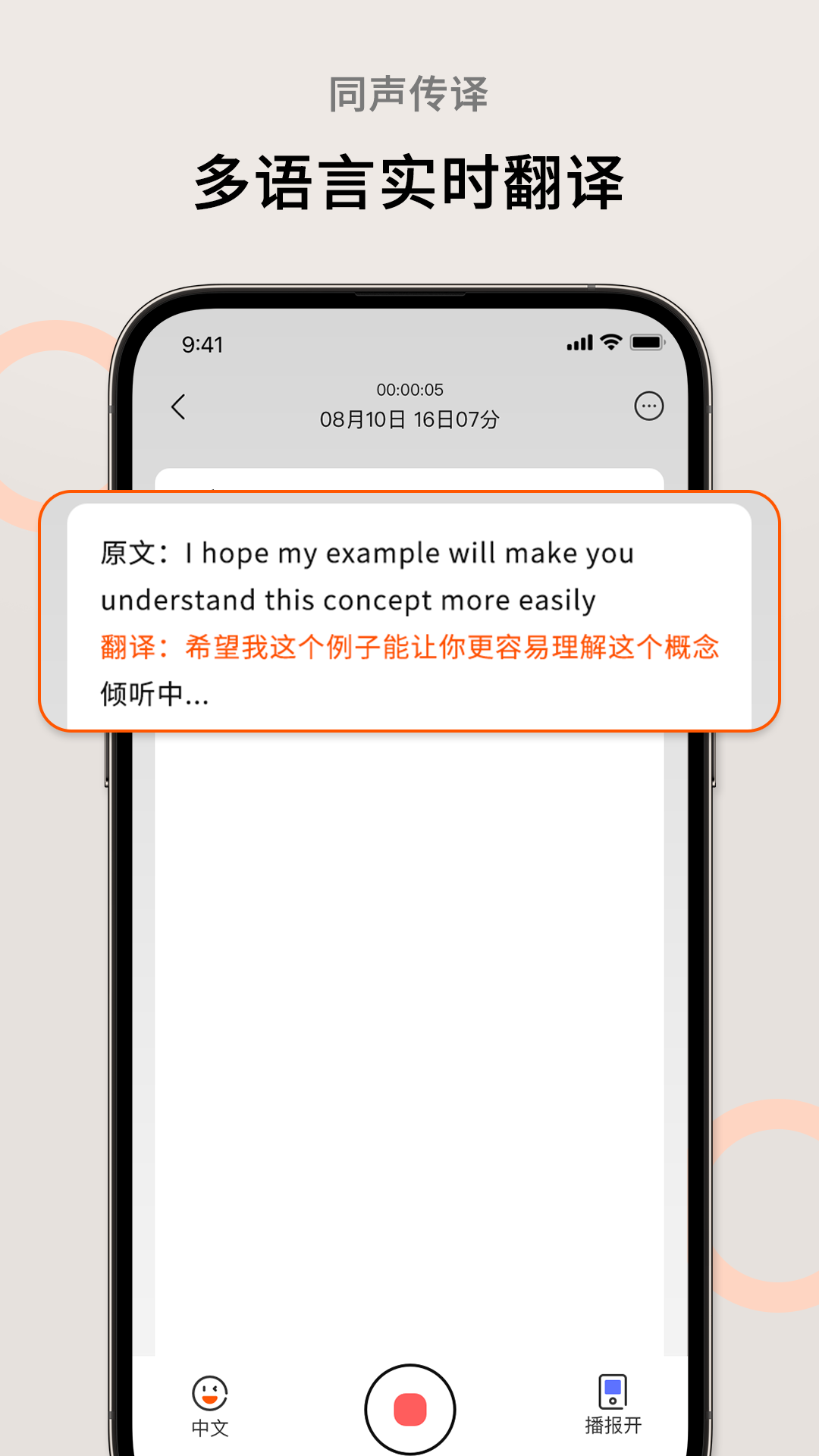
AI萝卜助理