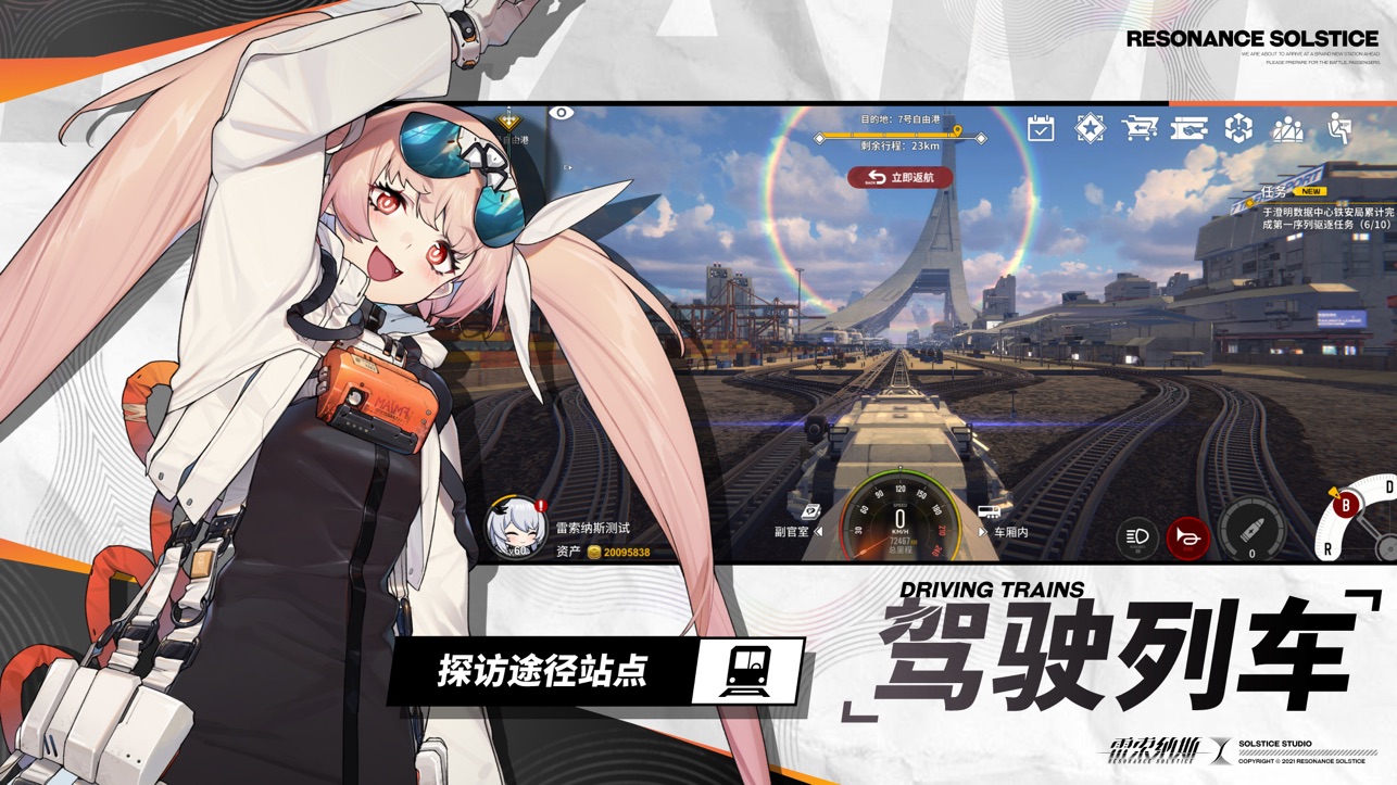 
雷索纳斯