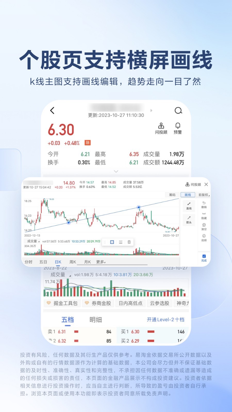 
广发易淘金