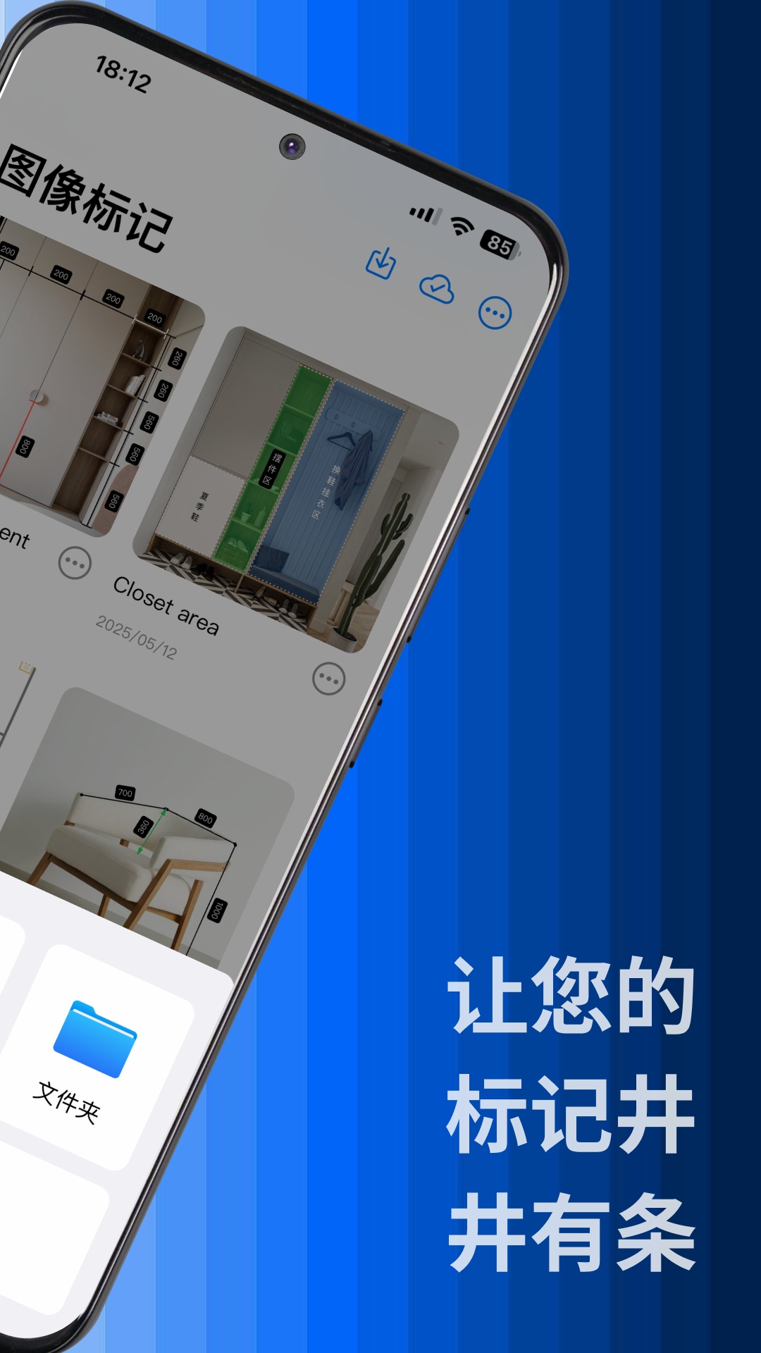 
标记大师
