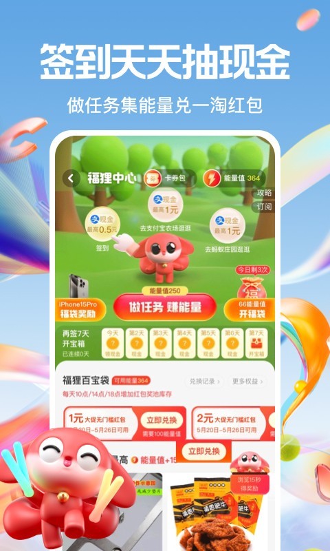 
一淘