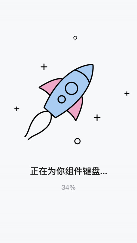 
高情商键盘